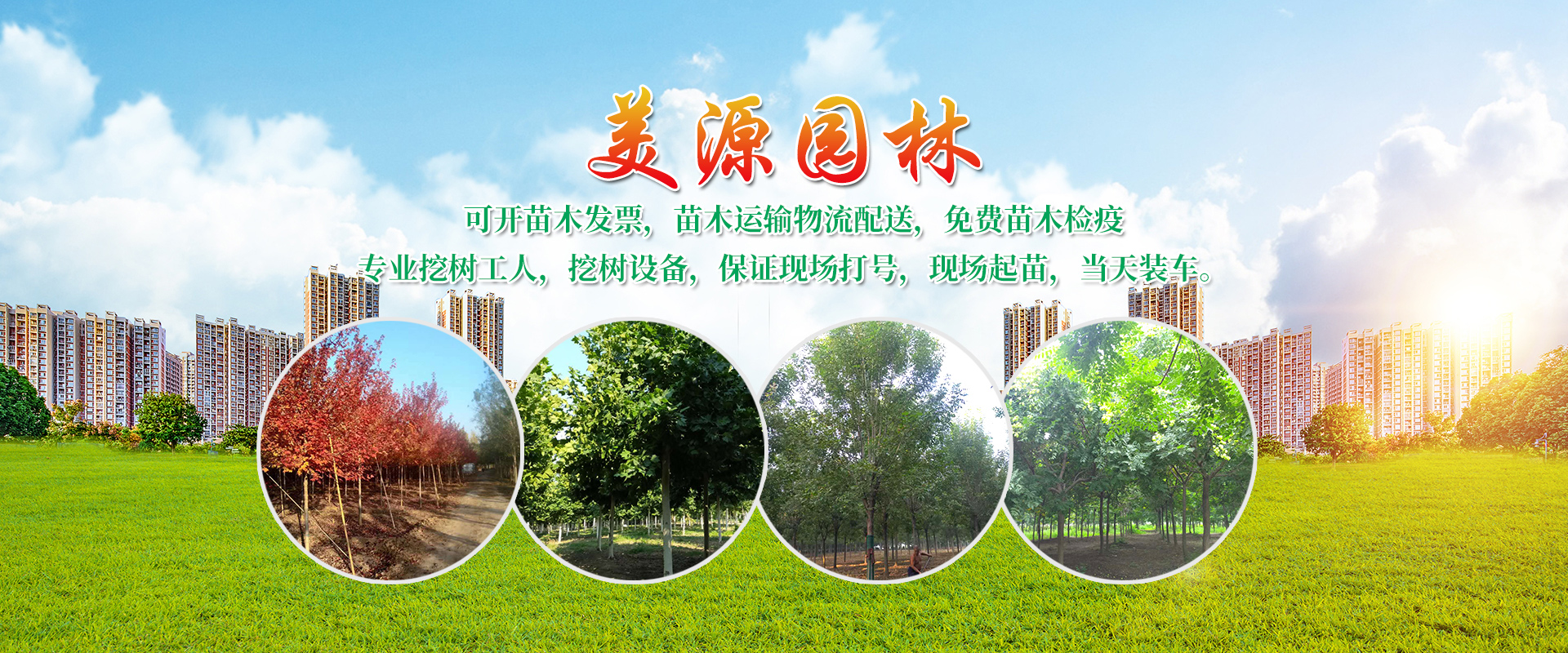 <p>濟(jì)寧市金德水處理設(shè)備有限公司</p><p>咨詢(xún)熱線(xiàn)：13188828066 / 15853767099</p>